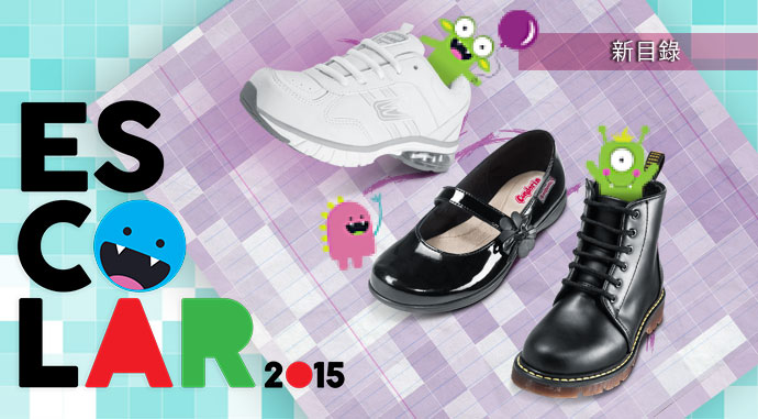 Catalogo Escolar 2015